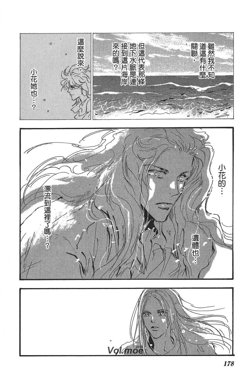第 178 页