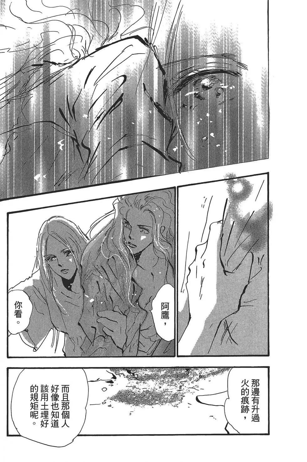 第 179 页