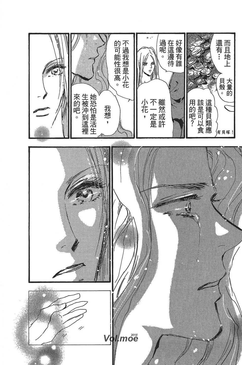 第 180 页