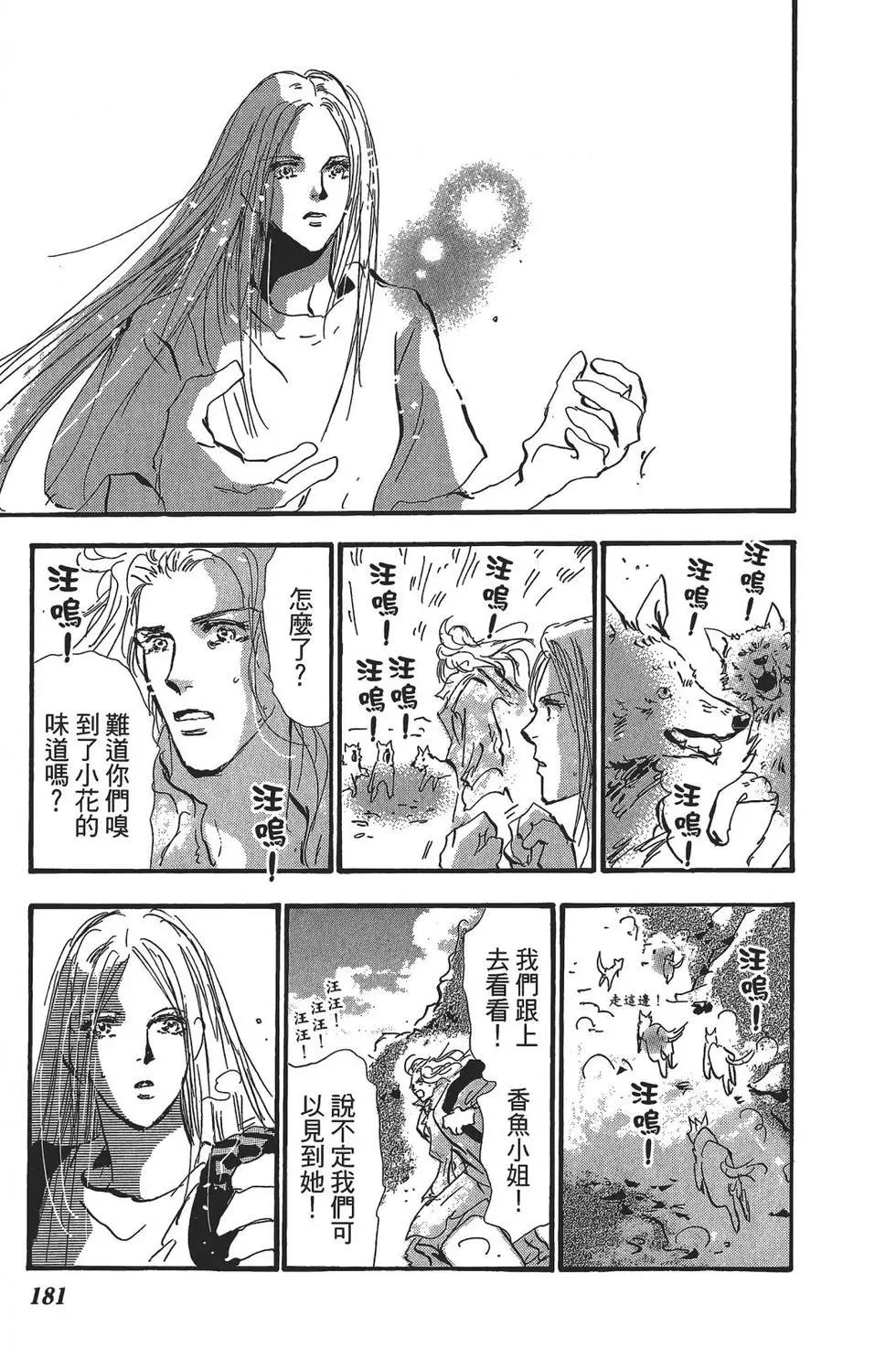 第 181 页