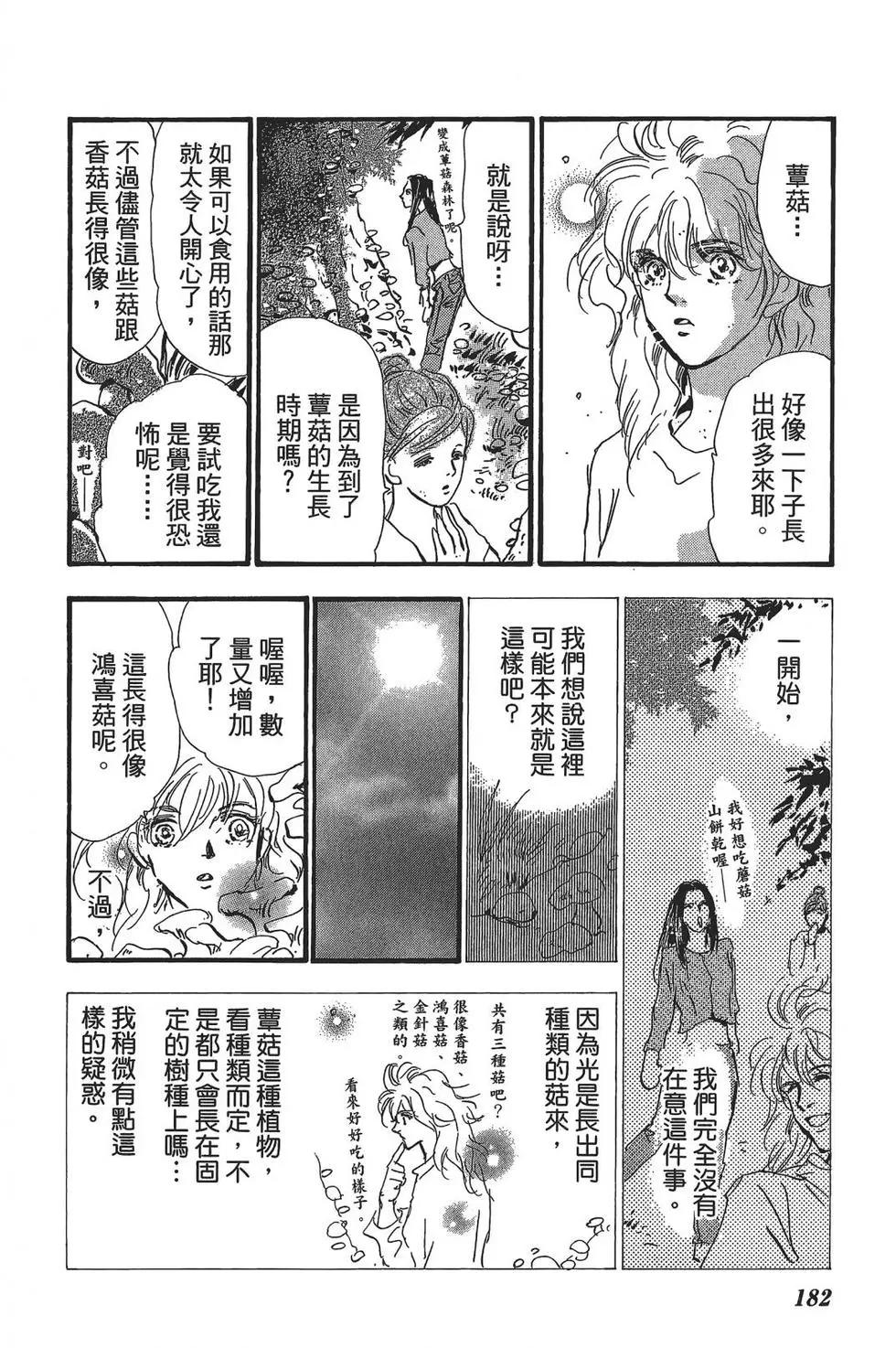 第 182 页