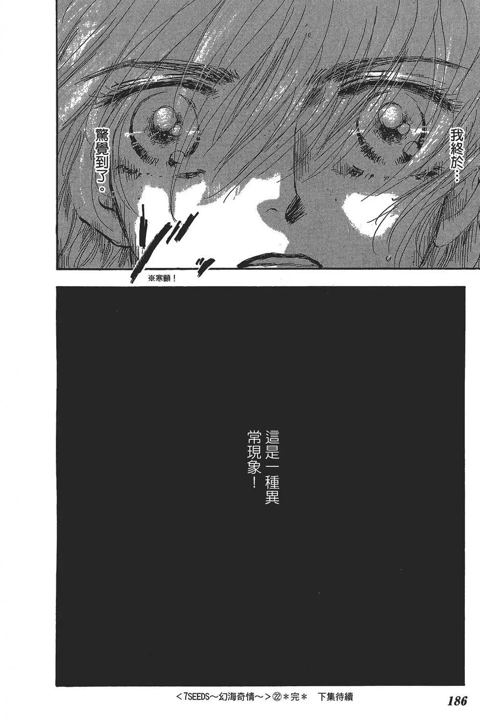 第 185 页