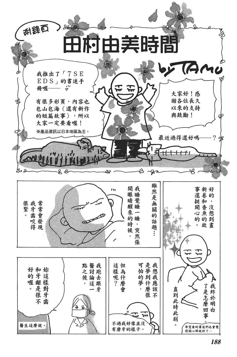 第 187 页