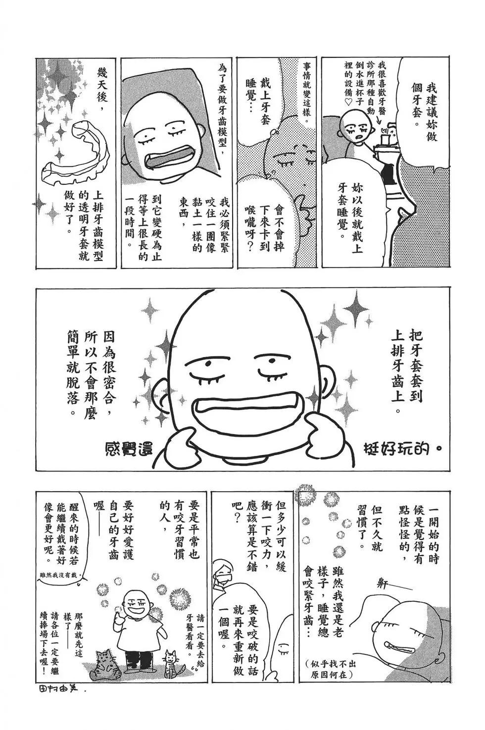 第 188 页