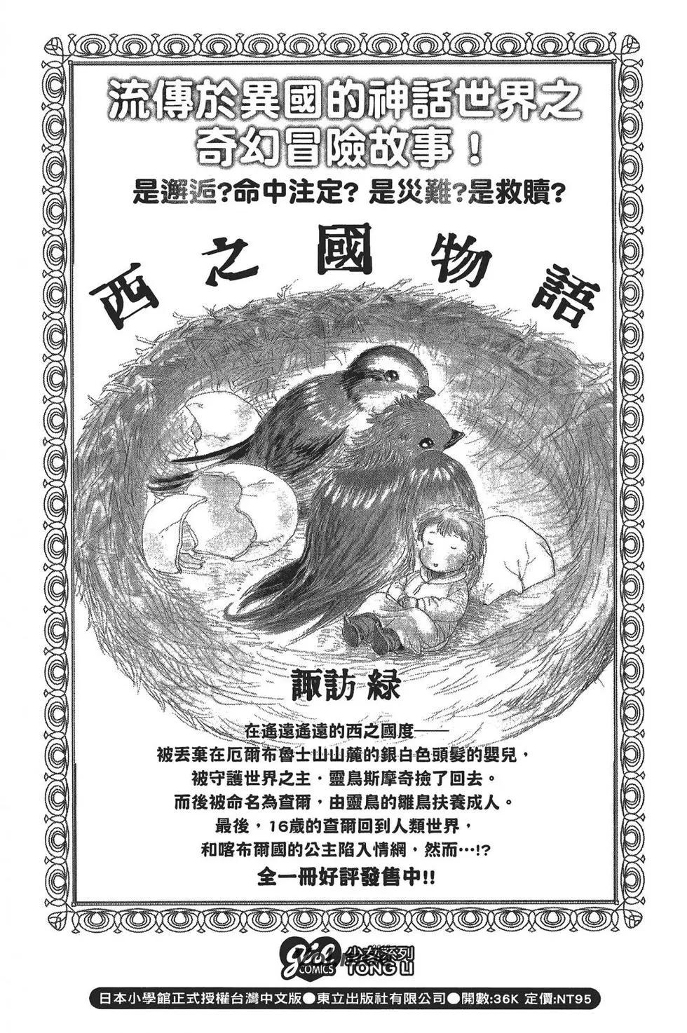 第 189 页
