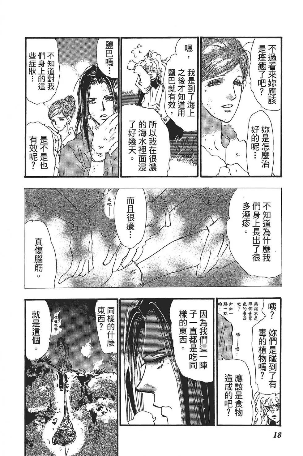 第 19 页