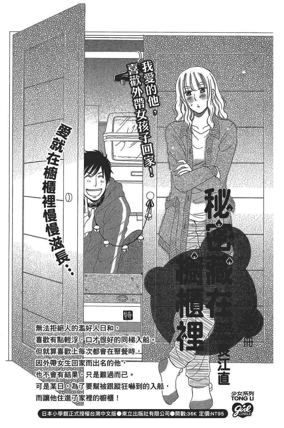 第 190 页