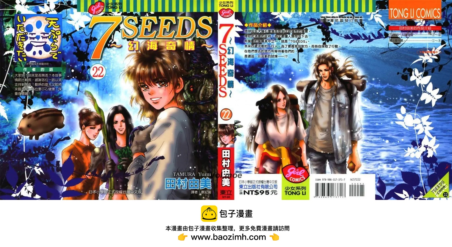 第 192 页