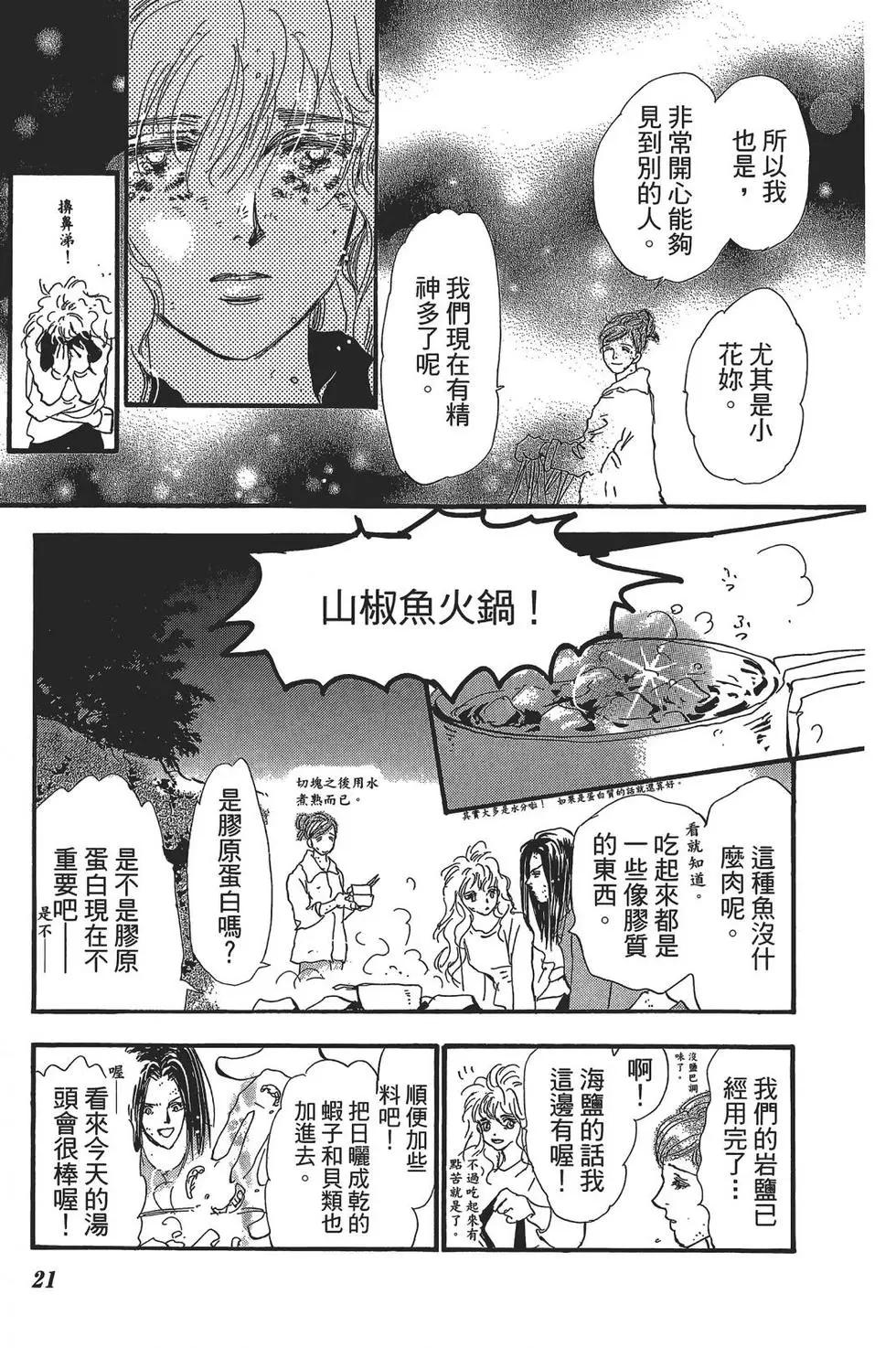 第 22 页