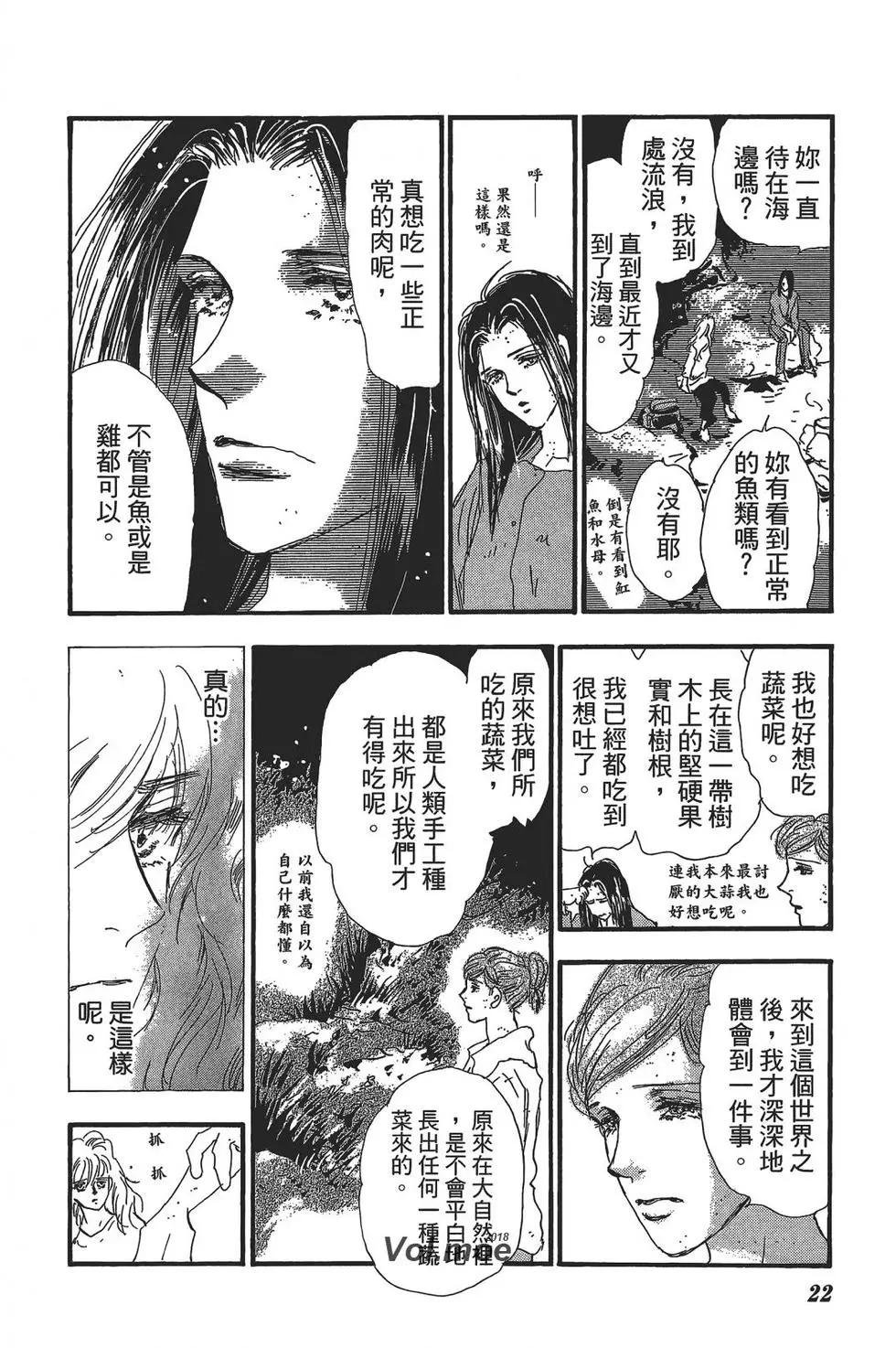 第 23 页