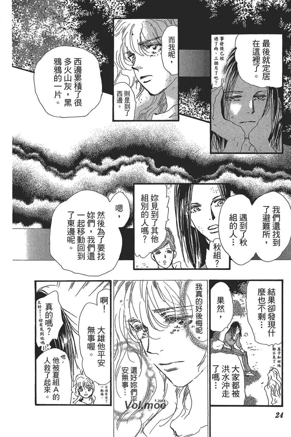 第 25 页