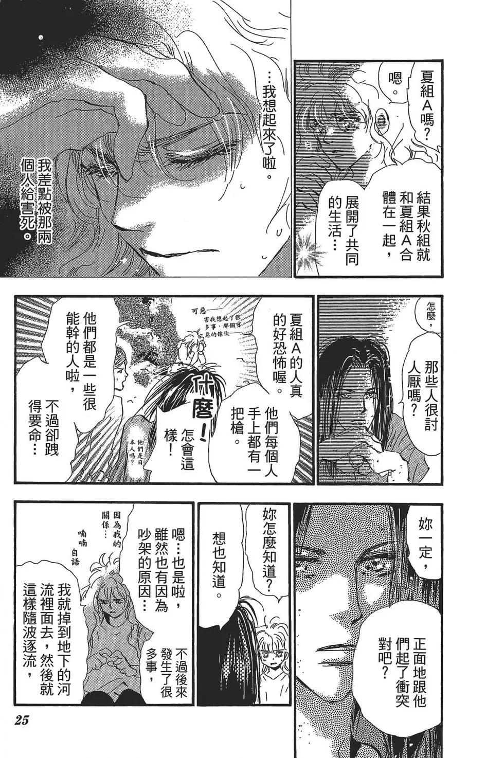 第 26 页