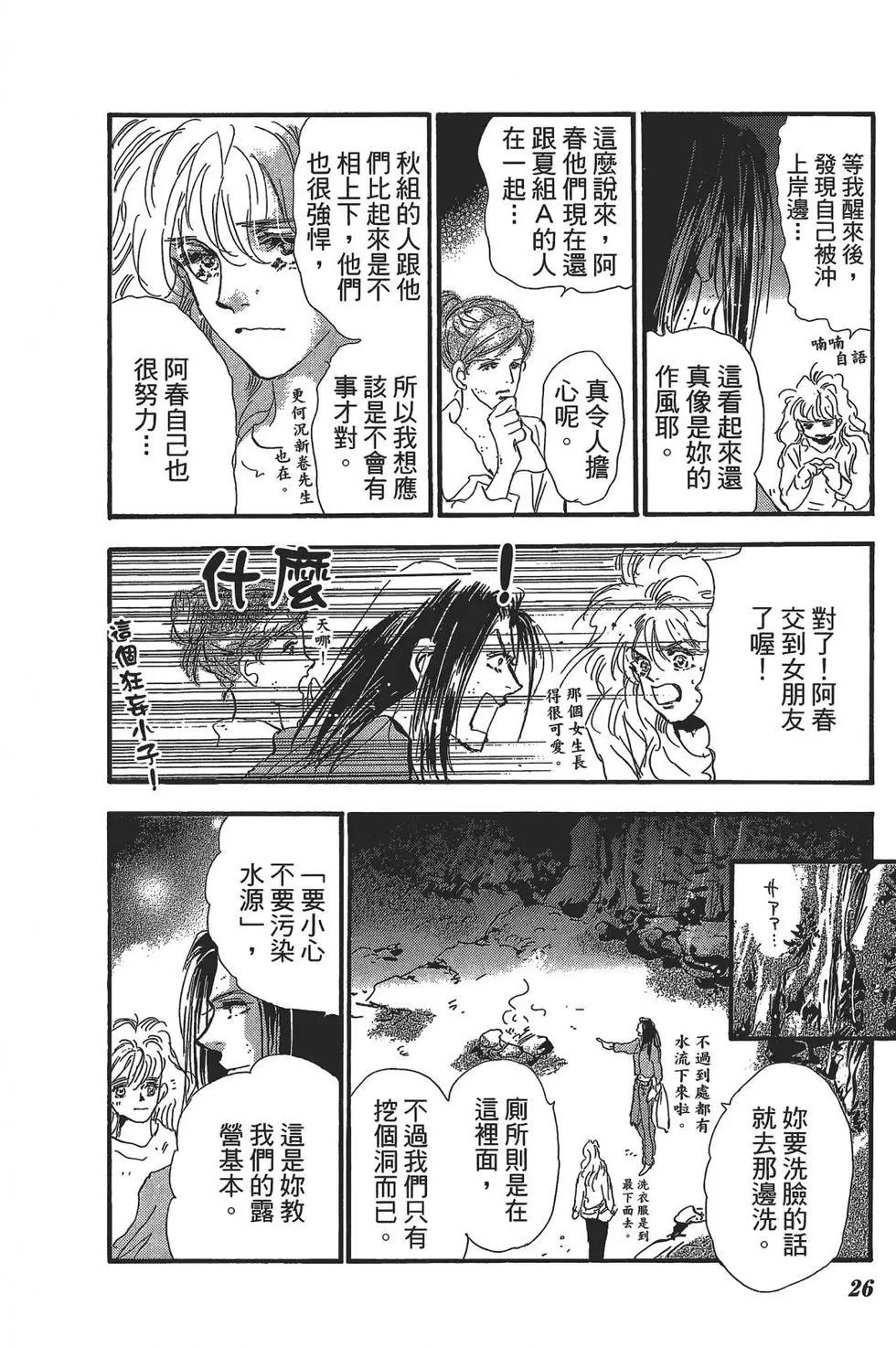 第 27 页