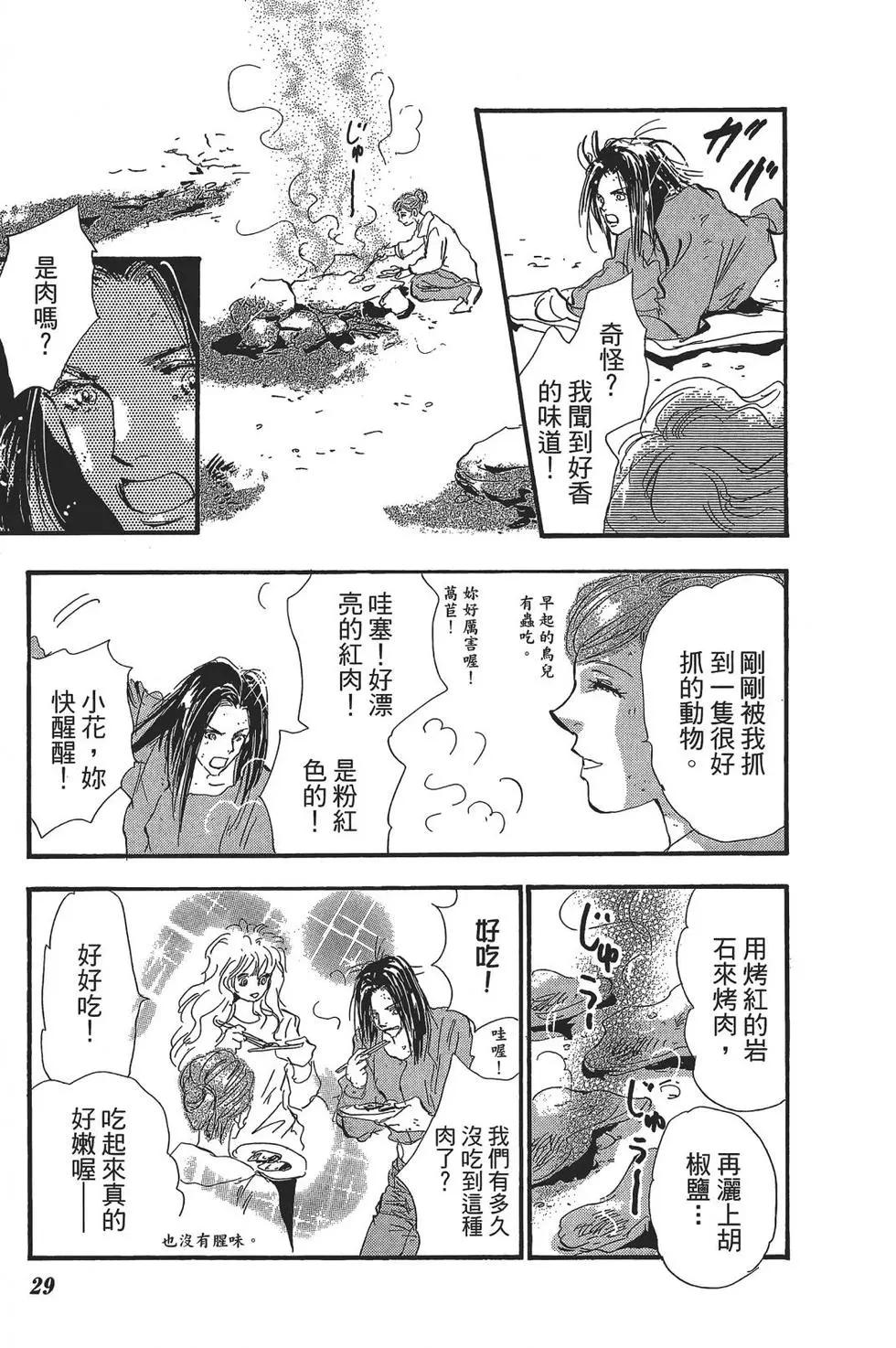 第 30 页