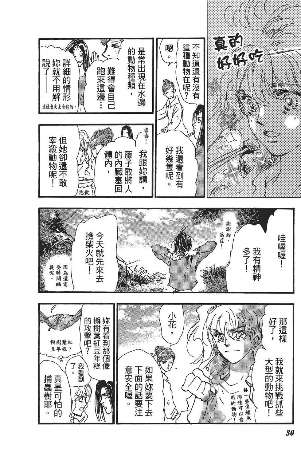 第 31 页
