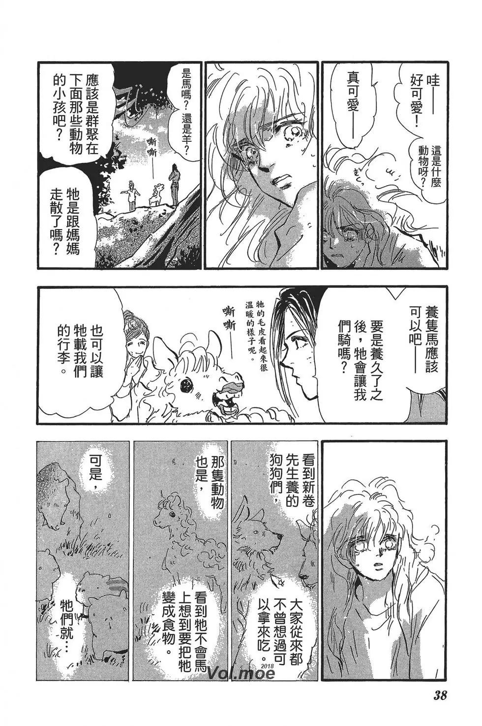 第 39 页