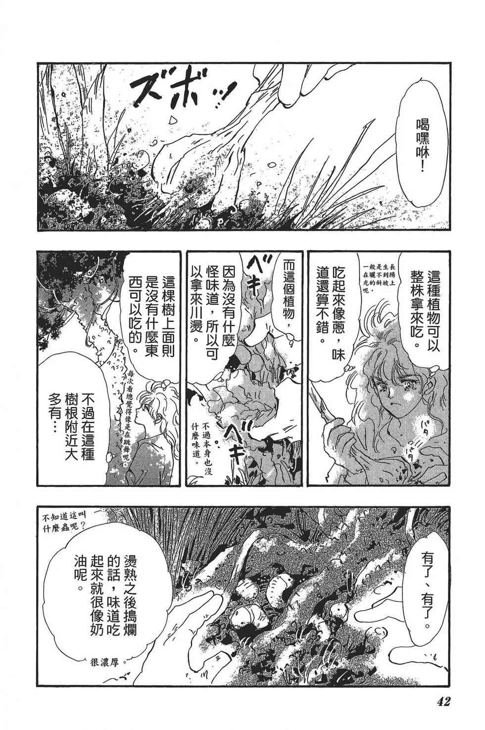 第 43 页