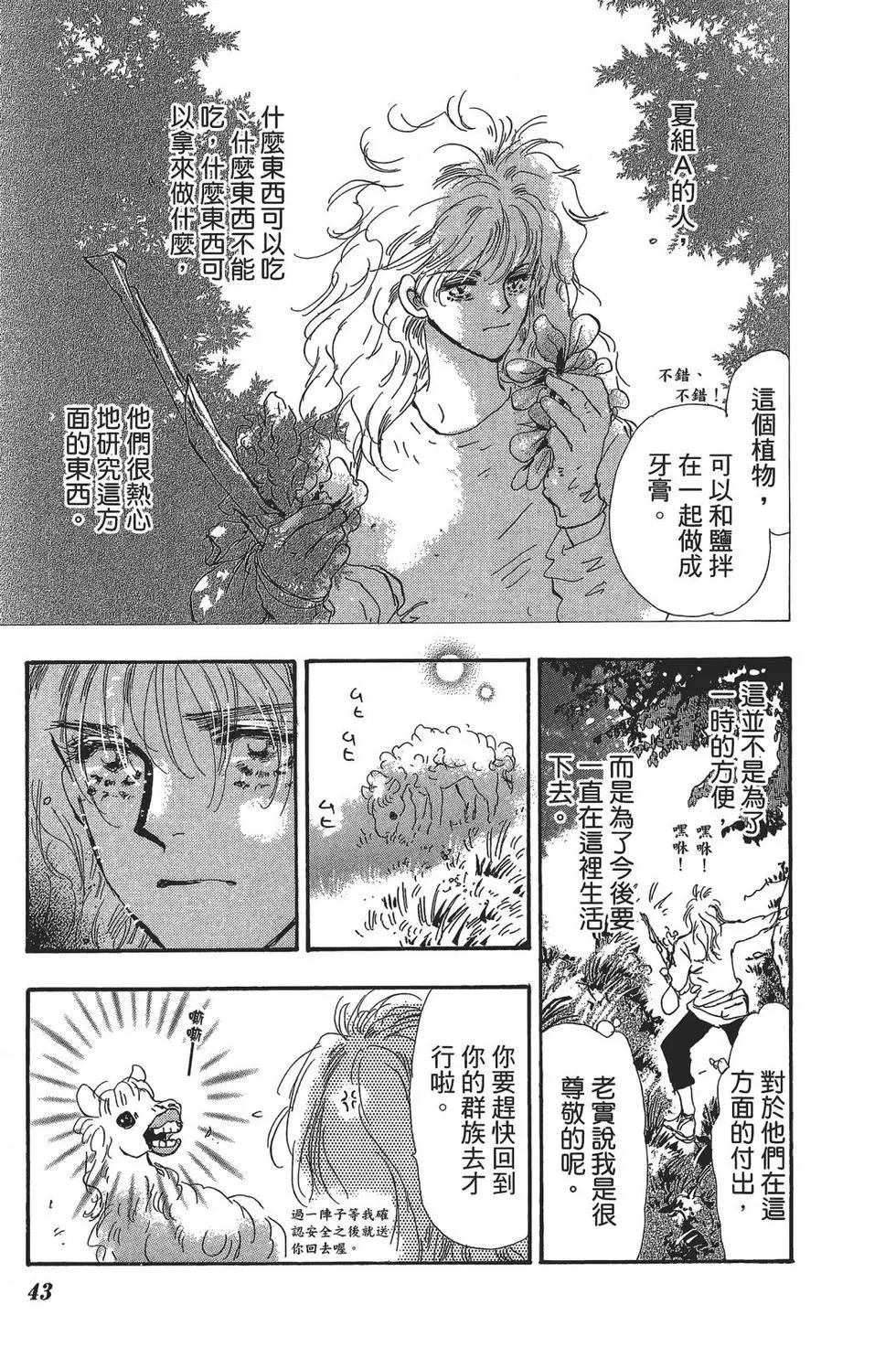 第 44 页
