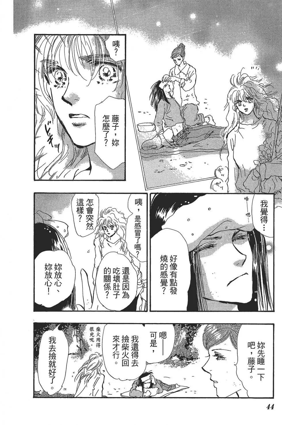 第 45 页