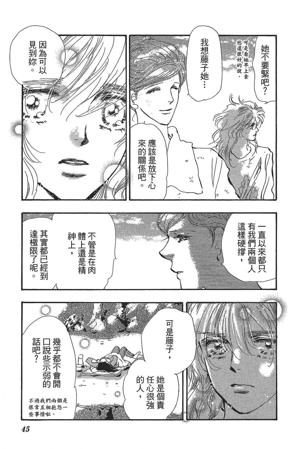 第 46 页