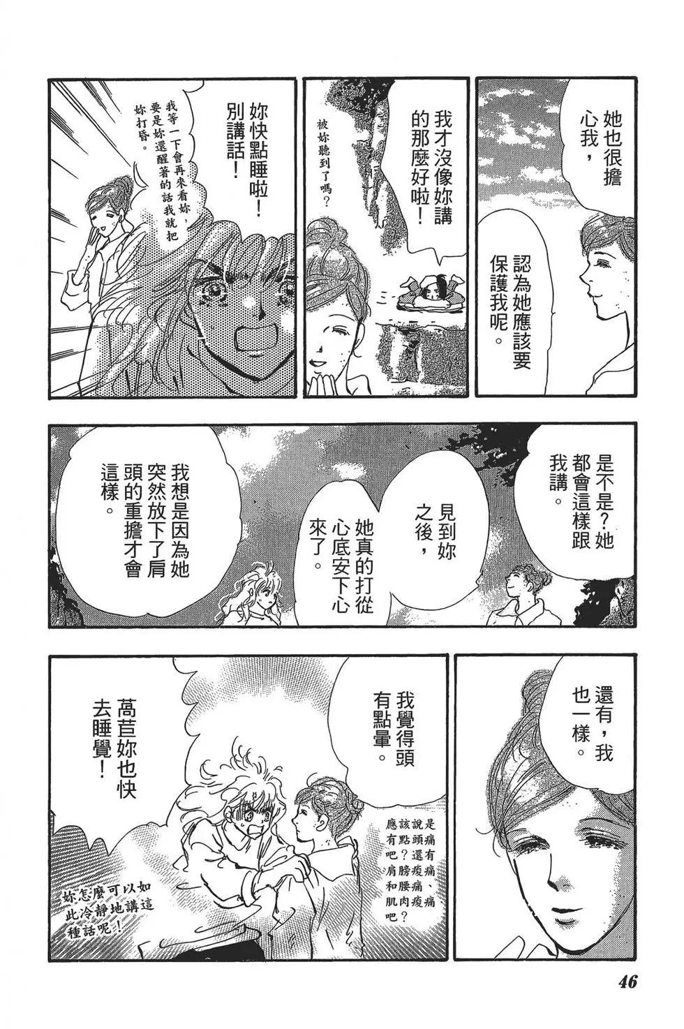 第 47 页