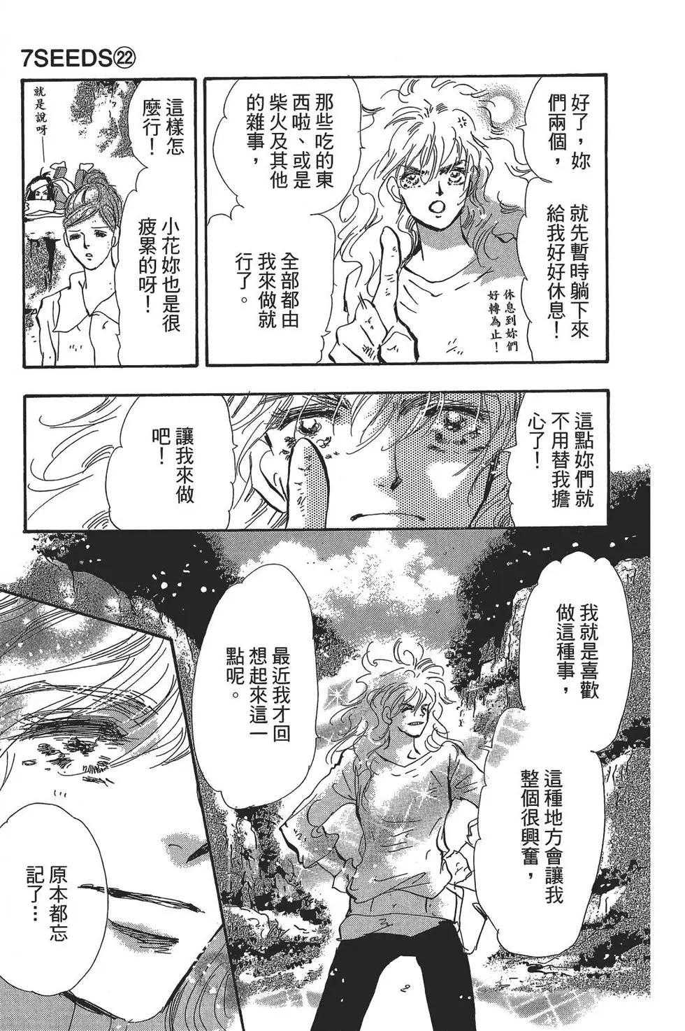 第 48 页