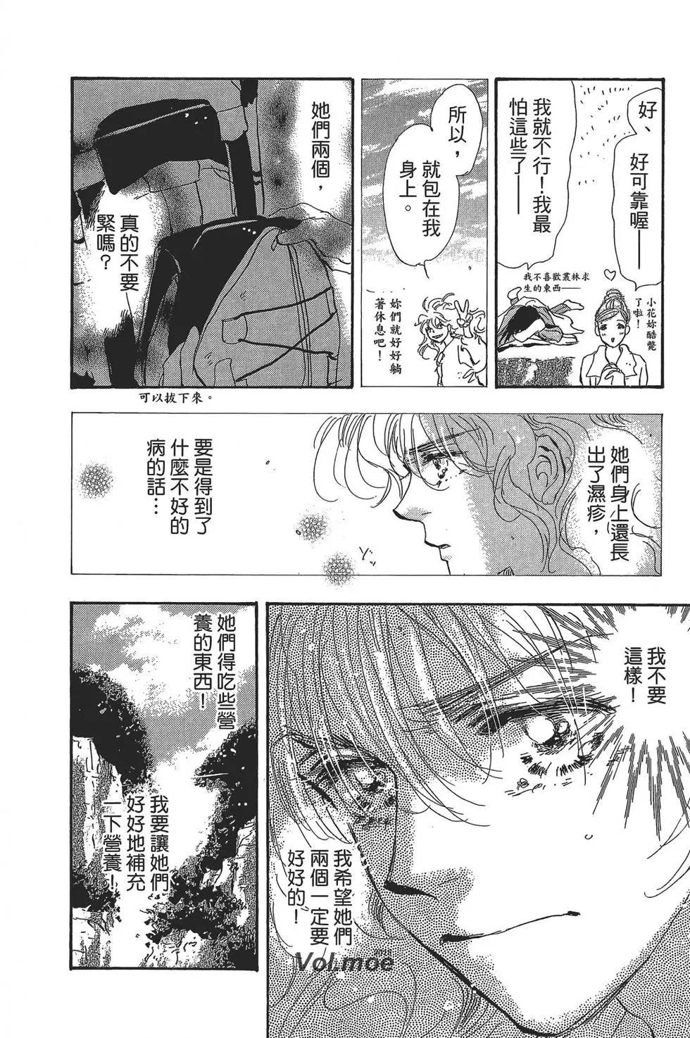 第 49 页