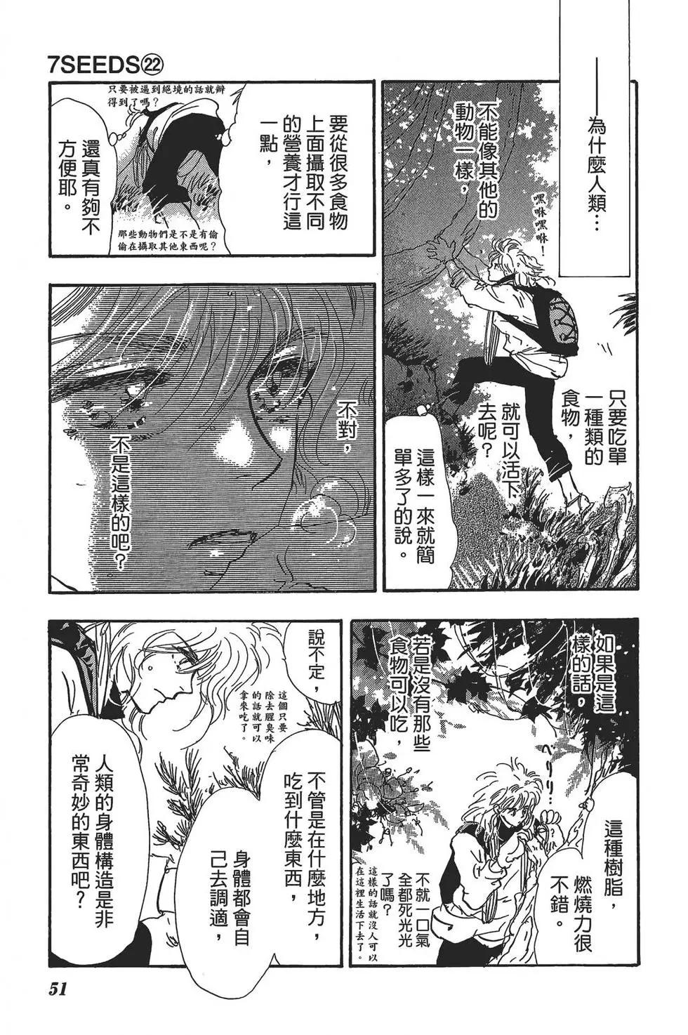 第 52 页