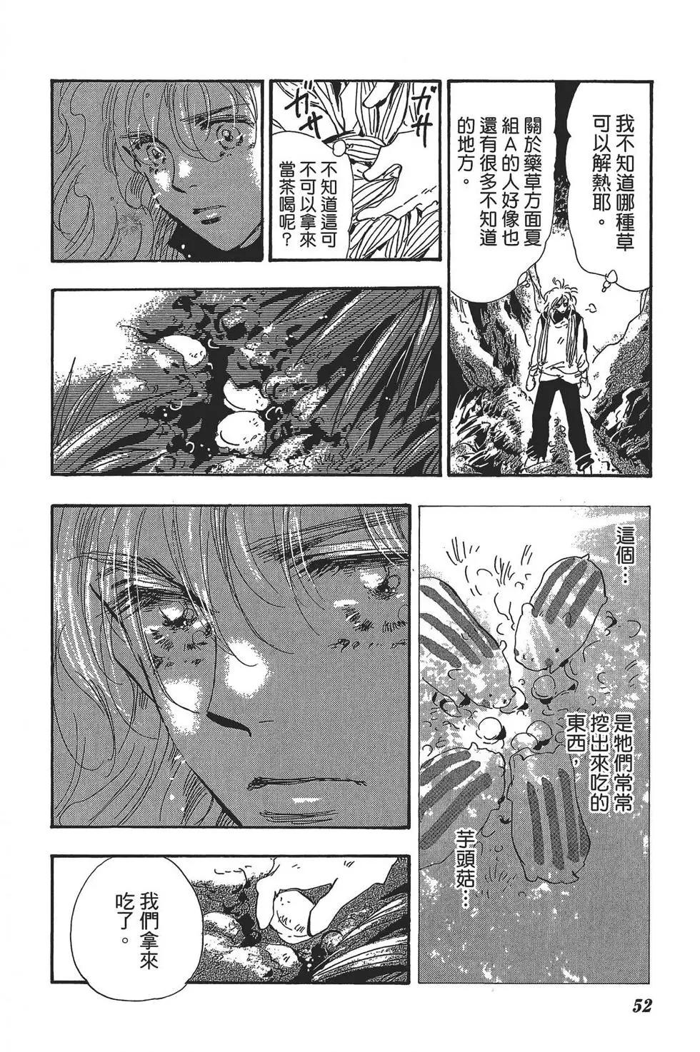 第 53 页