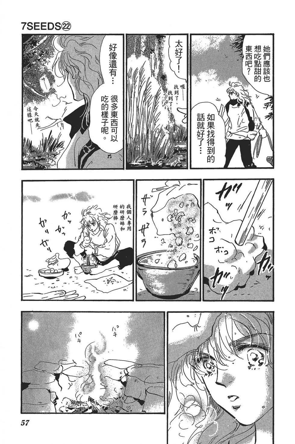 第 58 页
