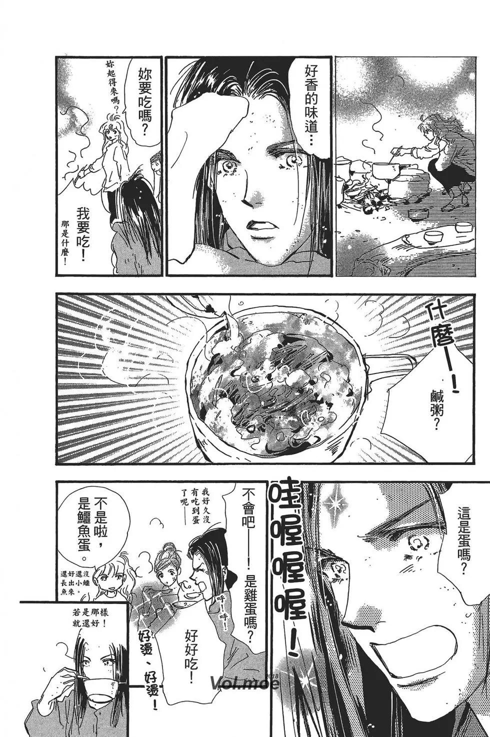 第 59 页