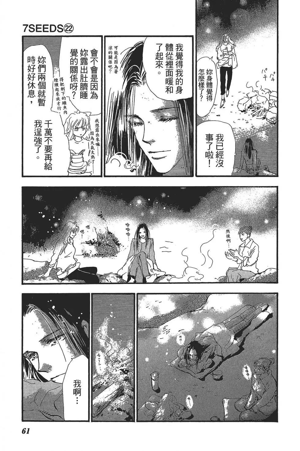第 62 页