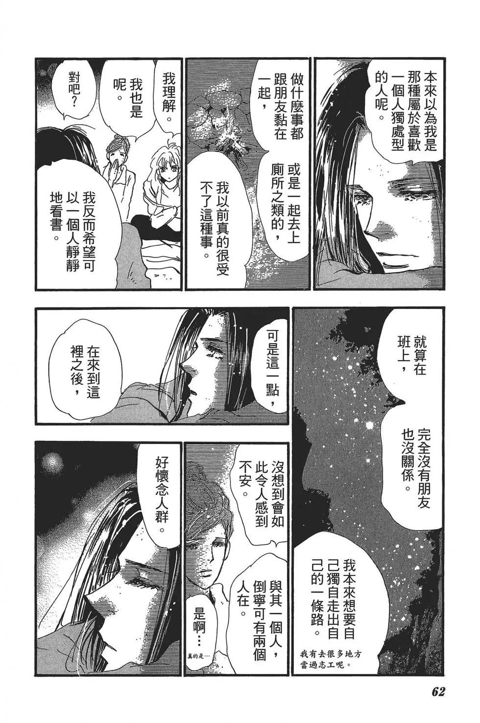 第 63 页