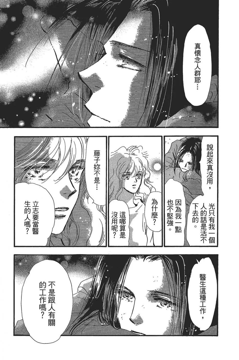 第 64 页