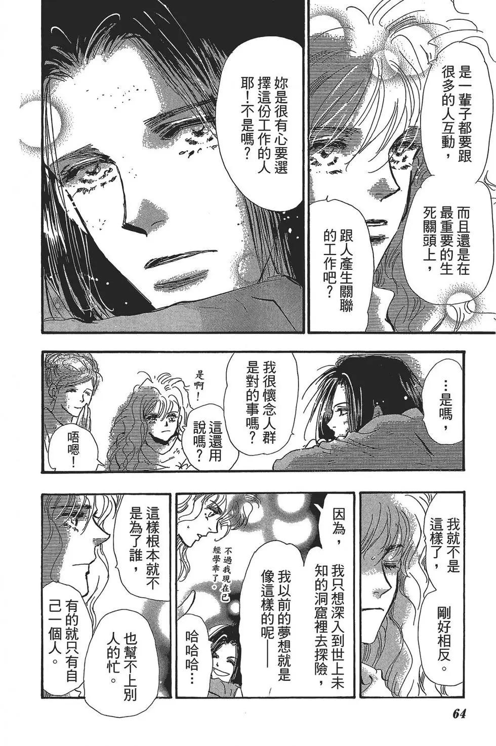第 65 页