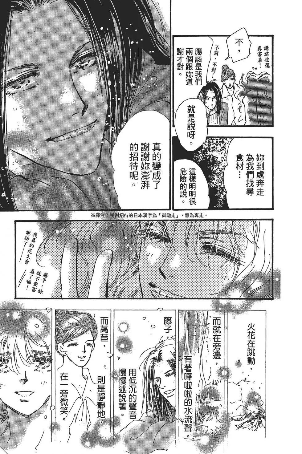 第 68 页