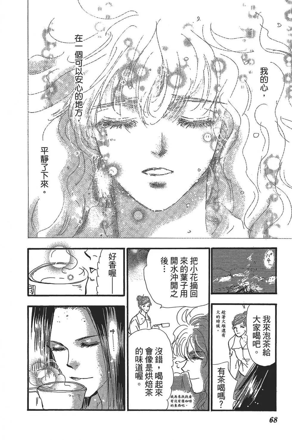 第 69 页
