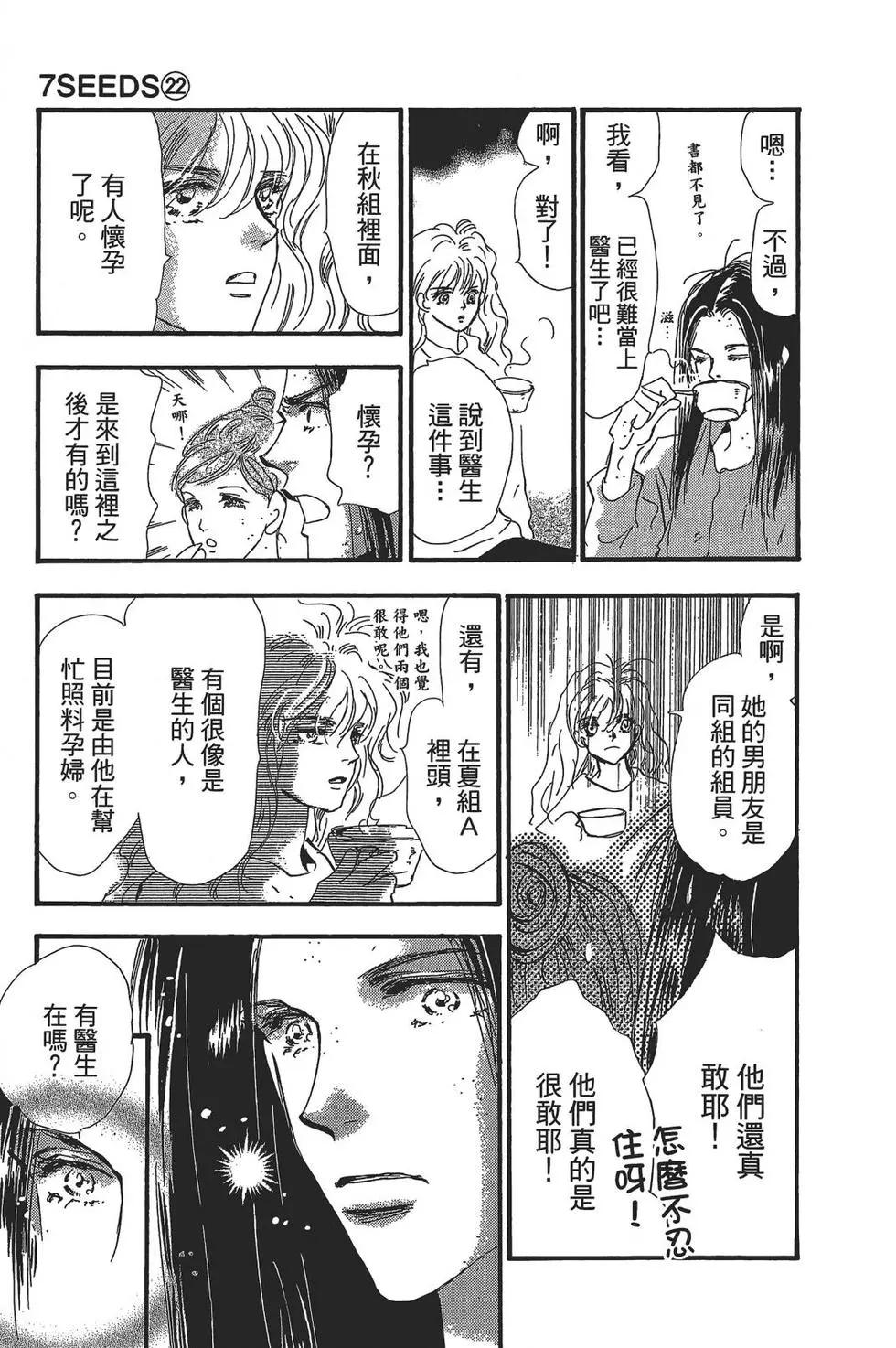 第 70 页