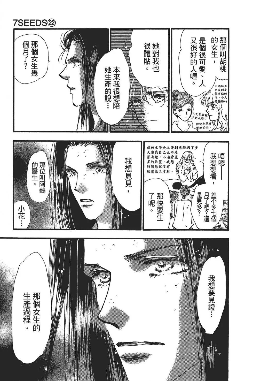第 72 页