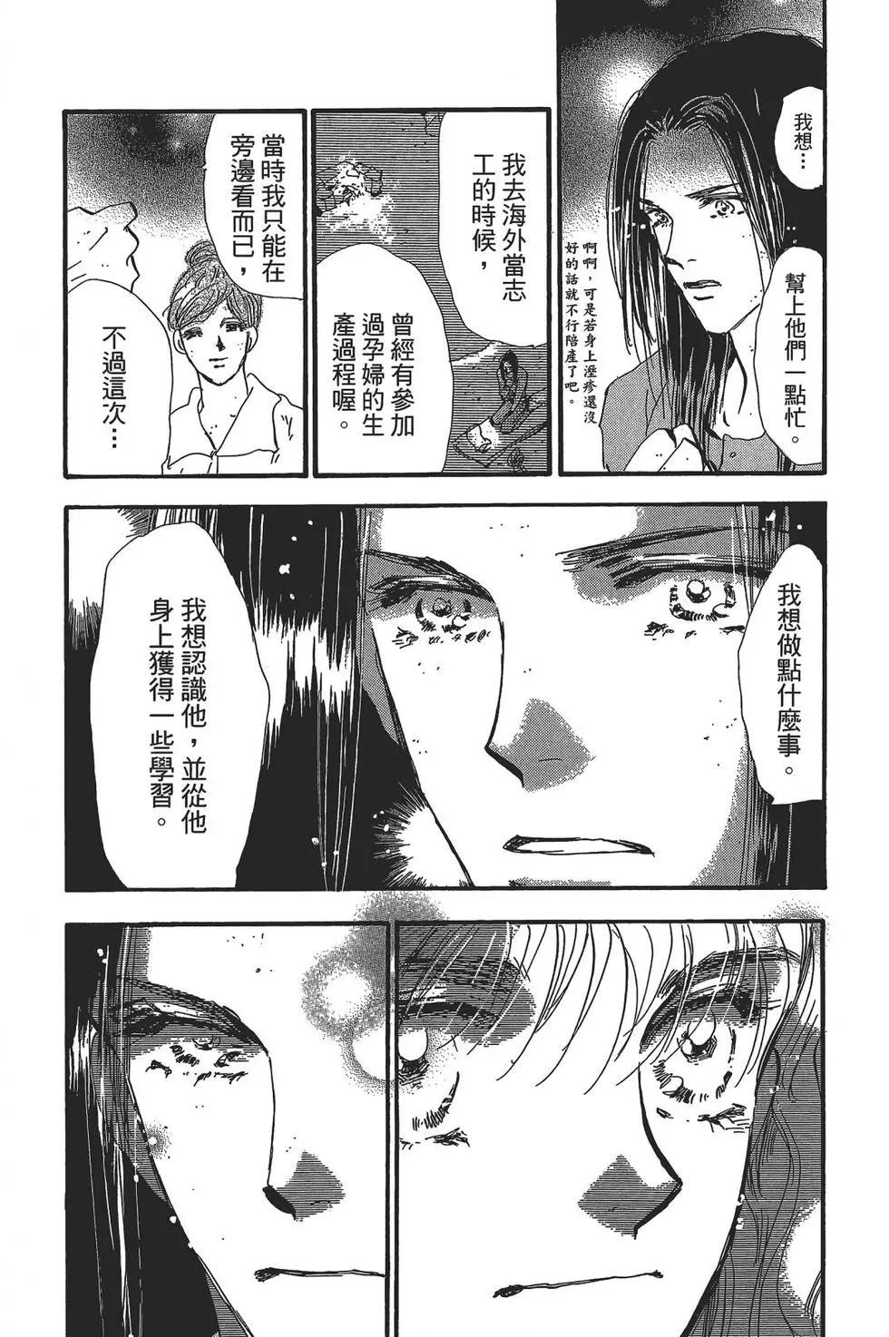 第 73 页