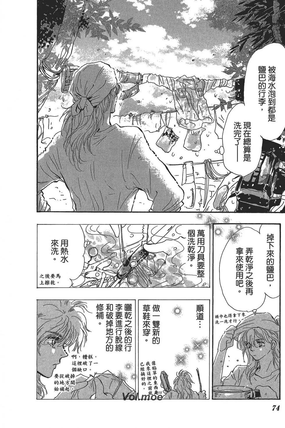 第 75 页
