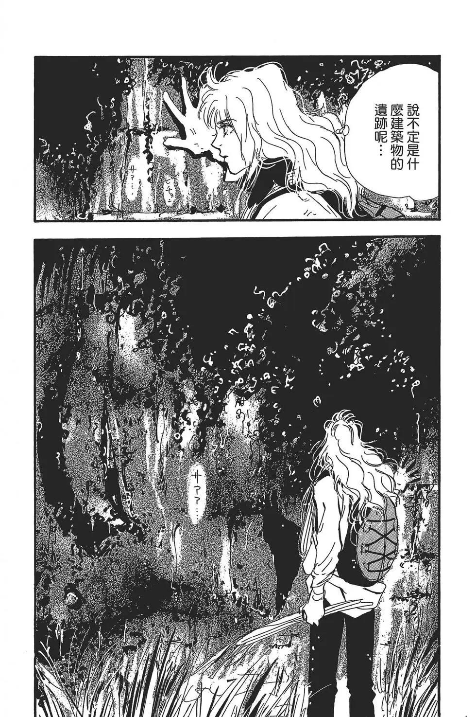 第 77 页