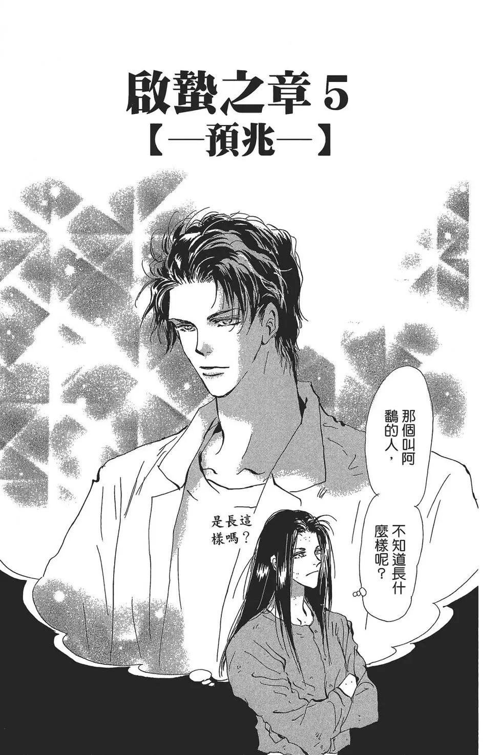 第 78 页
