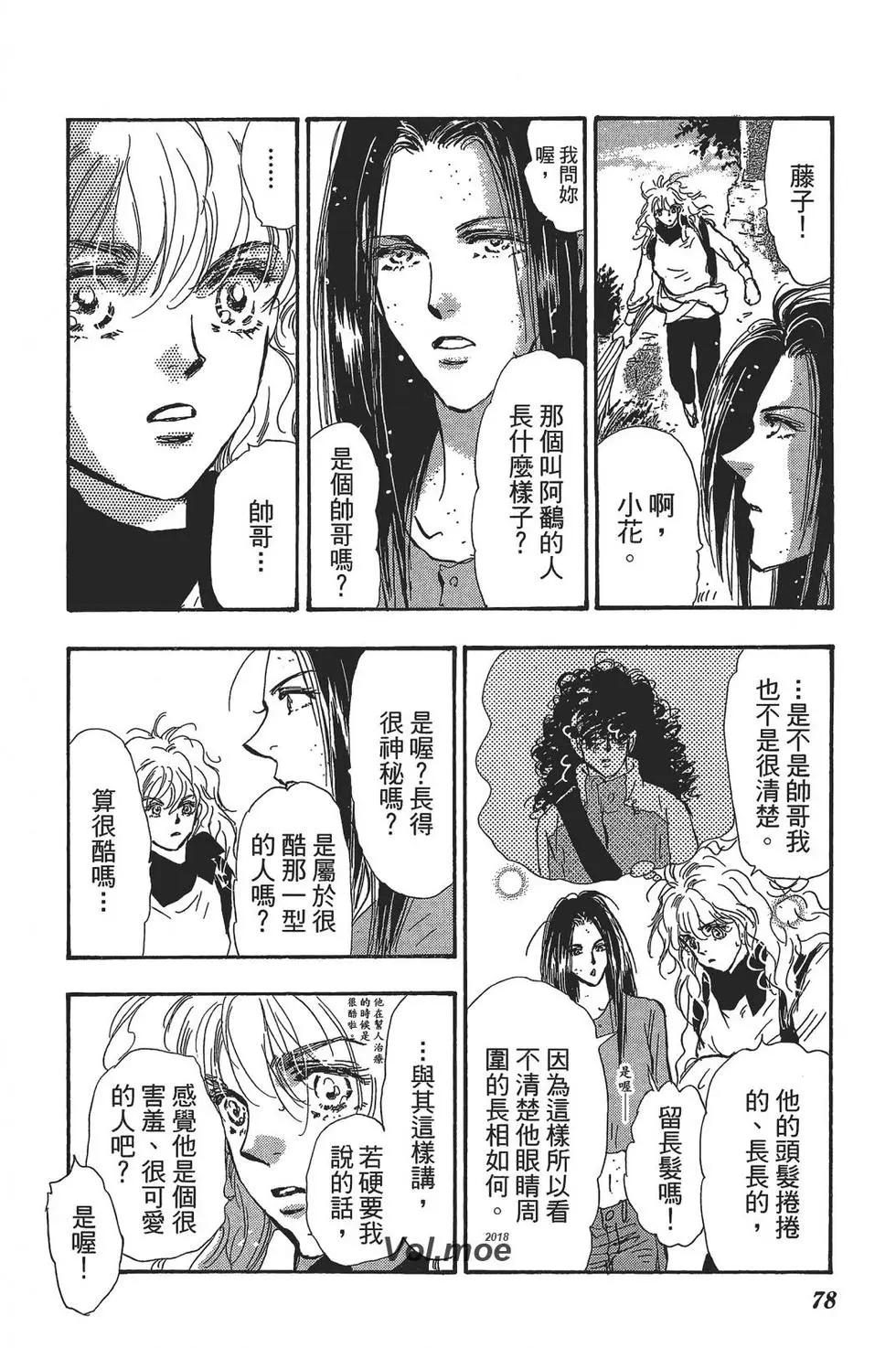 第 79 页