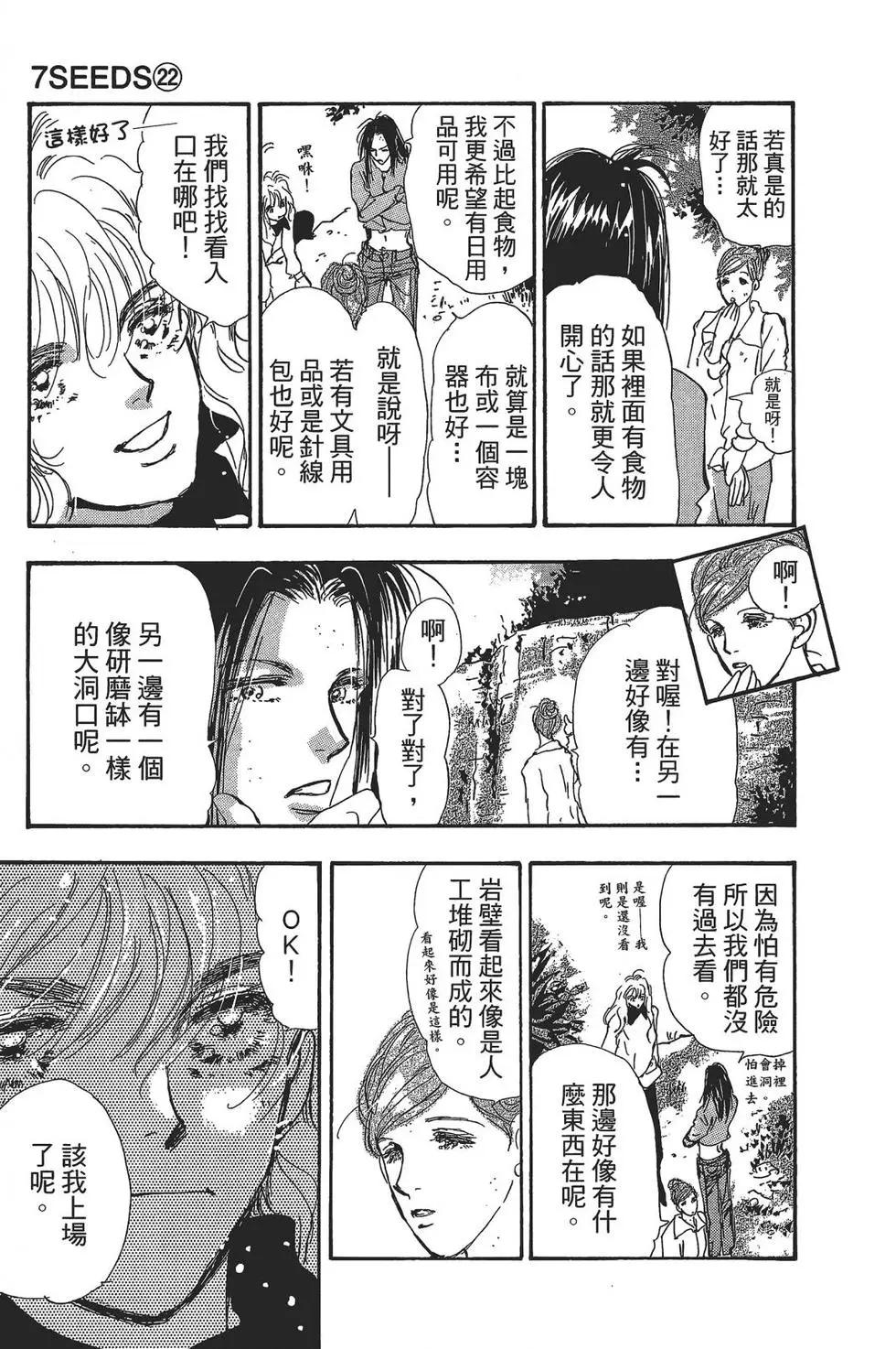 第 82 页