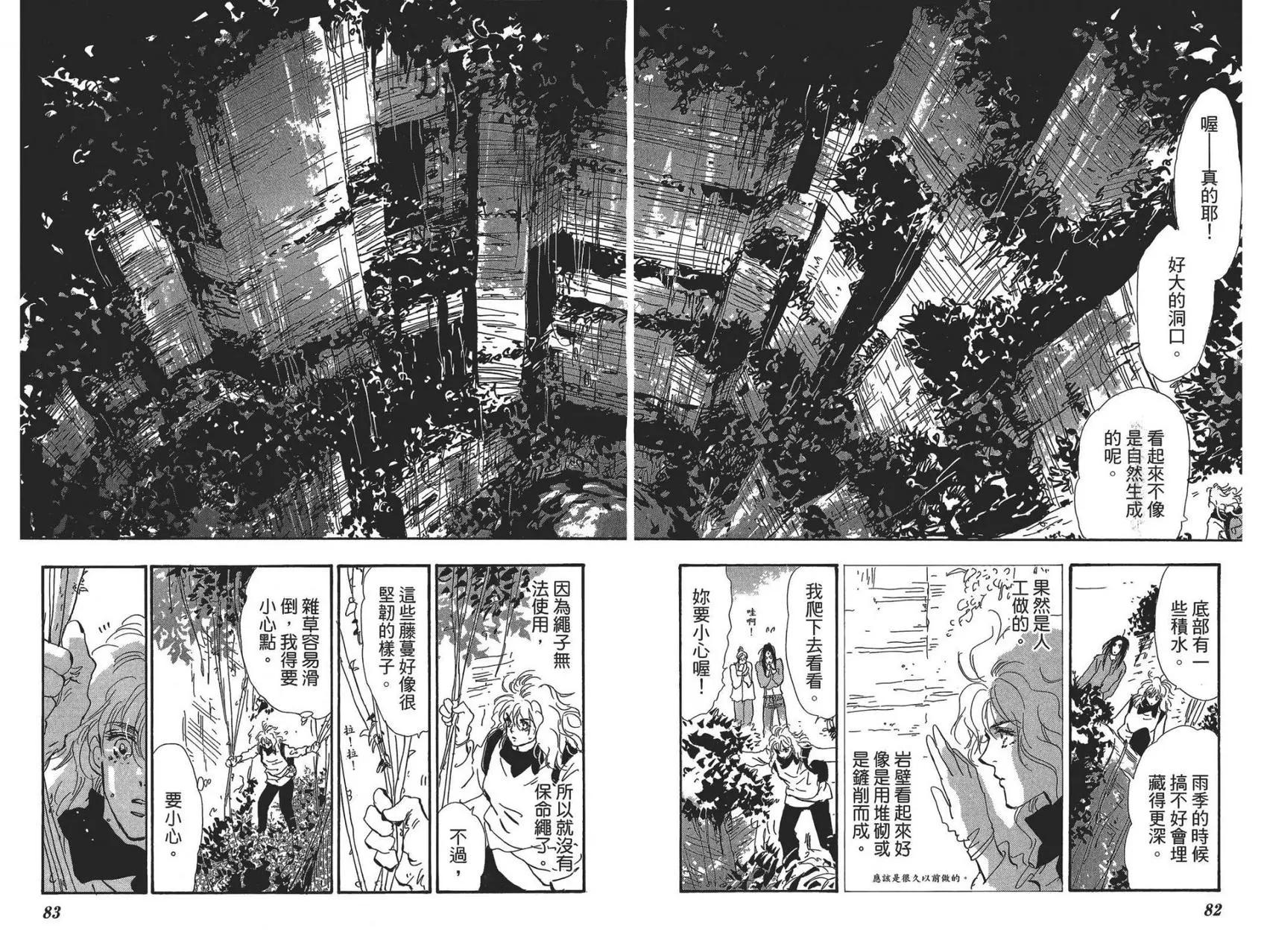 第 83 页