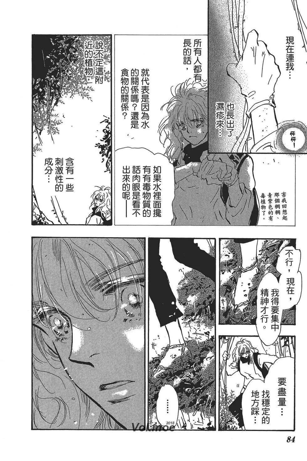 第 84 页