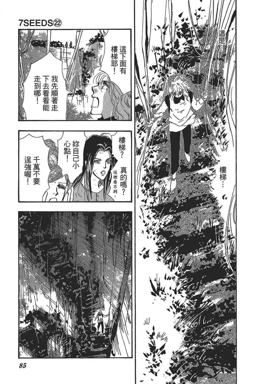 第 85 页