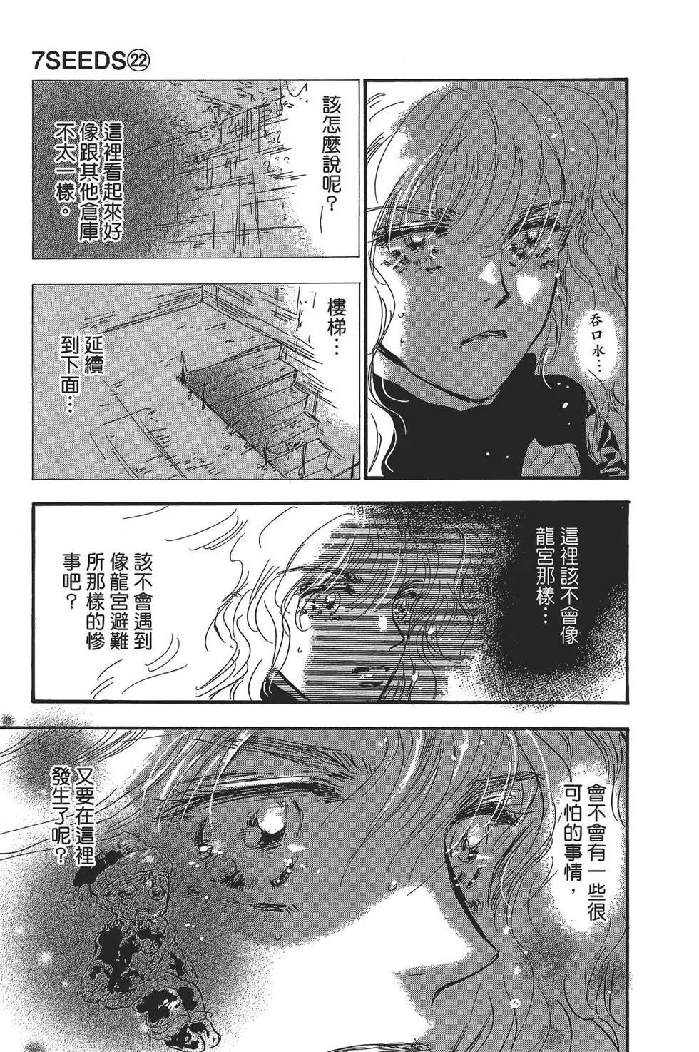 第 87 页