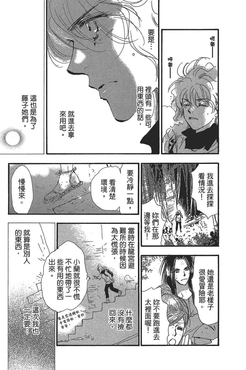 第 89 页